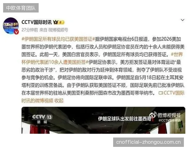 体能储备敲响警钟，伊朗队在热身赛中暴露出的后劲不足或影响世界杯全程竞争力。